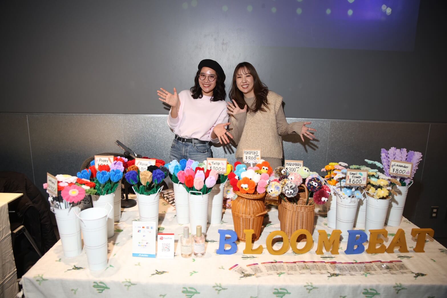 LINE_ALBUM_HP用_260324_2